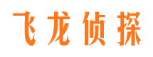 古城寻人公司